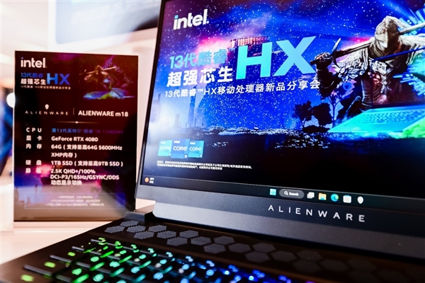 23款齐飞!Intel 13代酷睿顶级游戏本集体上市