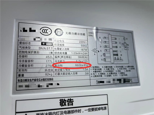 冰箱爆炸致一死一伤：竟然是一个动作出了错！