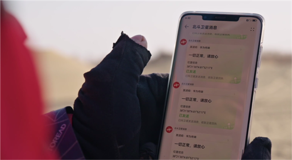 圆满收官!探险家携华为Mate50系列成功徒步穿越“死亡之海”塔克拉玛干沙漠