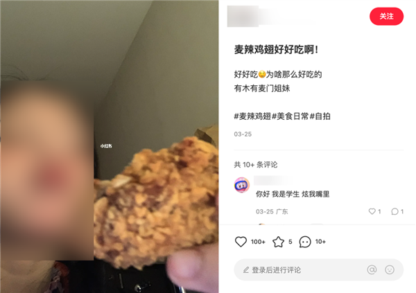 麦当劳是怎么在年轻人心中封神的?