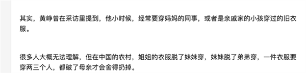 渣渣辉的贪玩蓝月要上市 腾讯都服气！但欠着4000万社保年