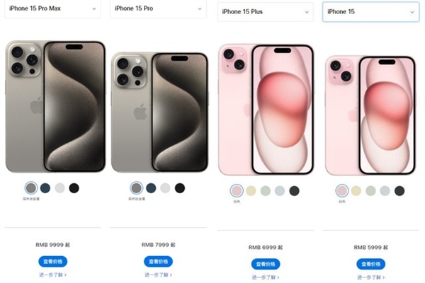 果粉、花粉要不要换iPhone 15？一文解决你的纠结症