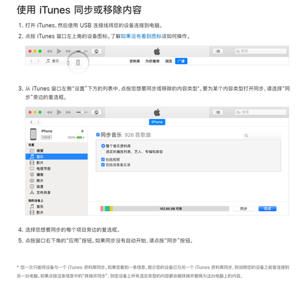 iPhone 15终于改成USB-C接口！但你可别高兴