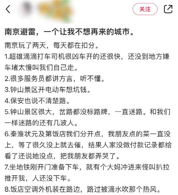 曾经能帮大忙的避雷贴 如今却活成了网友最讨厌的样子