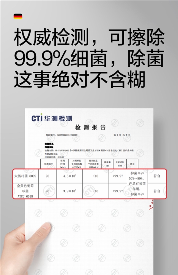 超柔呵护屁屁：安慕斯湿厕纸17.9元240抽发车