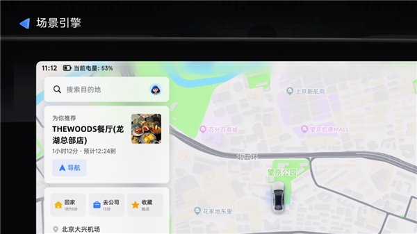 高德地图发布AutoSDK 750：真车道级导航、车道级预警