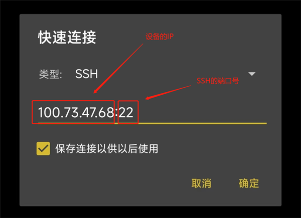 方便至极！安卓手机远程控制威联通NAS/电脑教程