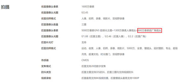 0最近发布的这些新手机 没一个让我满意的!