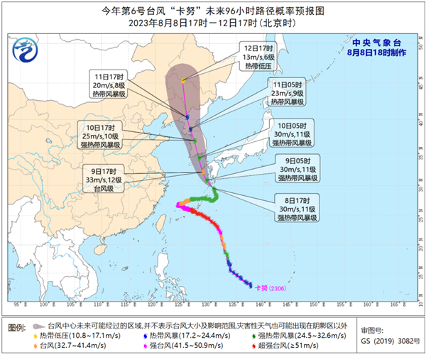 台风卡努直角拐弯转向北上 将影响我国吉林：局部大暴雨