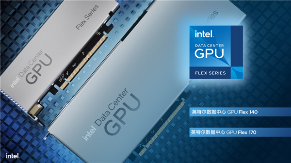 英特尔数据中心GPU Flex深度揭秘：低清老电影秒变超清8K！