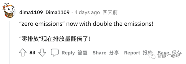 上月刚交付运营 特斯拉纯电重卡接连抛锚事故：瘫在高速等被拖走