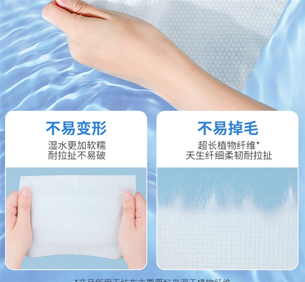 比用毛巾还便宜 不怕有味儿:芷雨洗脸巾8.9元150抽狂促