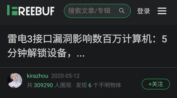 iPhone要换USB-C接口?苹果可能啥都没想变