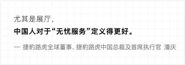 在中国造车 没有“以不变应万变”