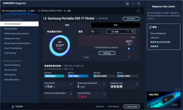 3米抗摔+4TB超大容量！三星T7 Shield 4TB移动固态硬盘上手