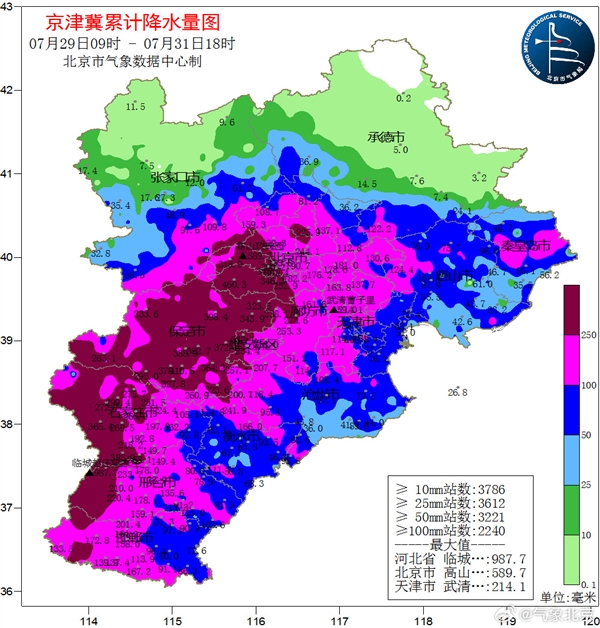 北京暴雨中的外卖小哥：订单多三成 但没人催单