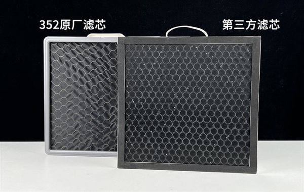 净化器原厂/第三方滤芯对比:差距高下立判