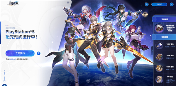 《崩坏:星穹铁道》1.4资料片同步登录PS5!支持4K高清画质(图1) 《崩坏:星穹铁道》1.4资料片同步登录PS5!支持4K高清画质