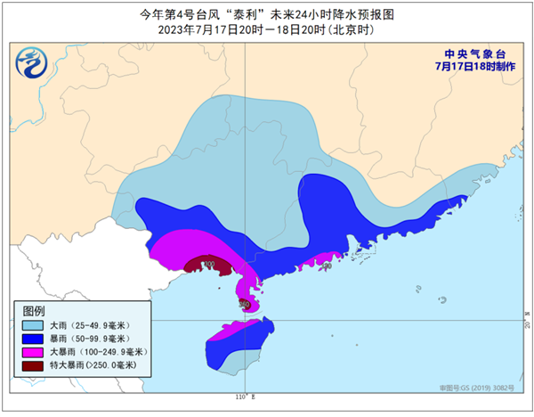 台风天 深圳一海滩出现大量海鲜：小心16级狂风