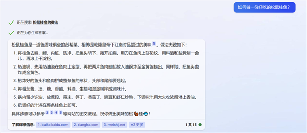 体验完百度的文心一言 我只能说:它胆子够大!