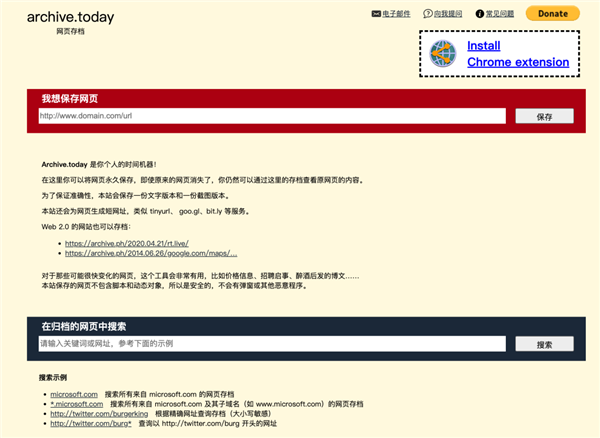 这个不讲“道德”的网站 成了千万网友最爱的白嫖工具