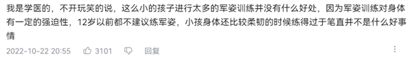 可怕的互联网：你还敢发孩子的短视频吗？