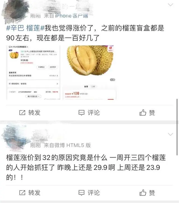 无牌产品硬刚国际大牌 就因为带货主播们买地建厂？