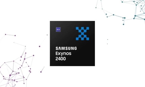 曝三星Exynos 2400回归：性能恐怖 可惜不是3nm