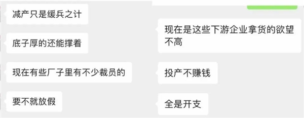 半年亏7千万 老板想跳楼!新能源造富运动结束了