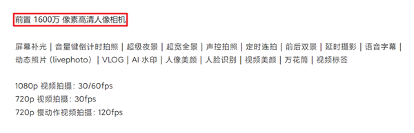 0最近发布的这些新手机 没一个让我满意的!