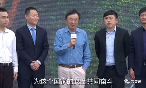 断供三年后 华为自研MetaERP实现全面替代：两年内将只做两个客户！