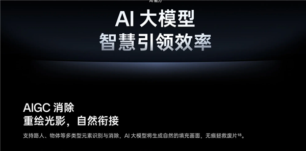 相当科幻！OPPO史上最短发布会官宣：大年三十晚上见