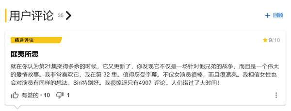 我们看腻了的电视剧 却在东南亚成了顶流