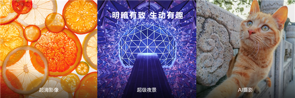 6000mAh续航巨无霸!华为畅享60发布:一周两充无负担