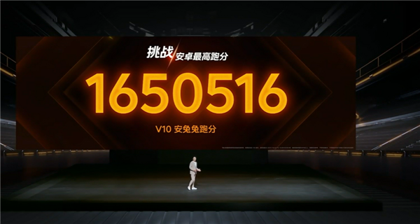 天玑9200+安卓王者 iQOO Neo8 Pro淘汰12G内存:起步就是顶配