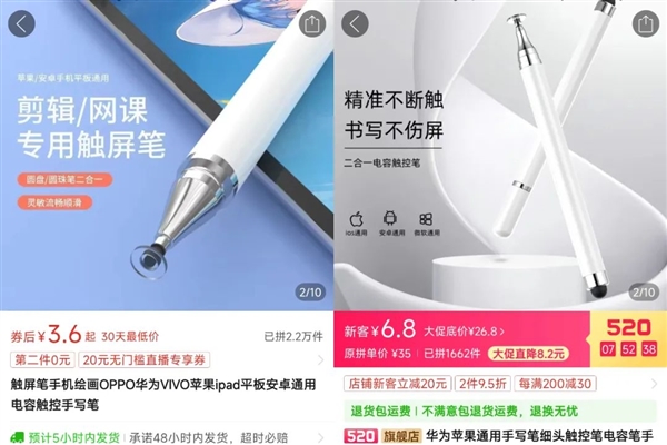 599元2K巨屏旗舰 14GB大内存 性价比强过红米 刀法精准