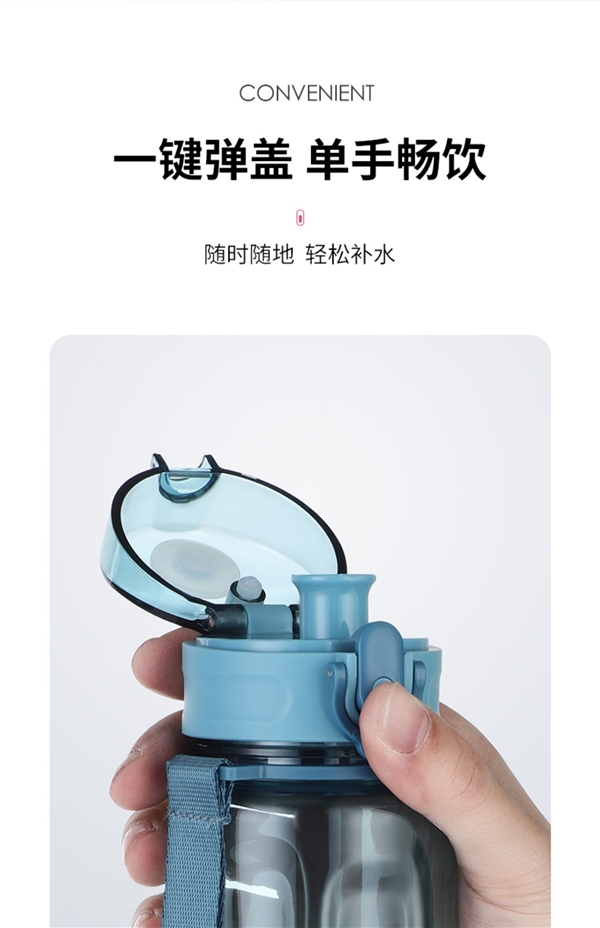 一键开盖 耐热抗摔:哈尔斯Tritan材质单手开盖水杯14.9元发车