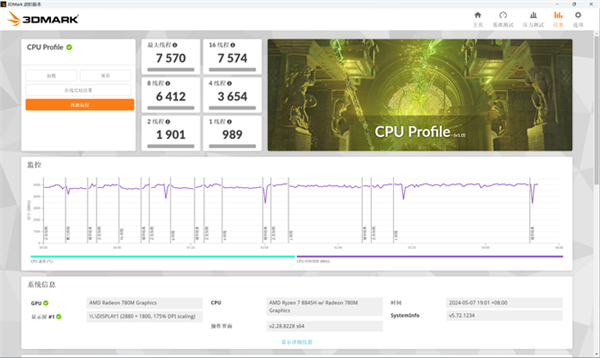 联想给出了AI PC答案！联想小新Pro14 AI超能本2024上手