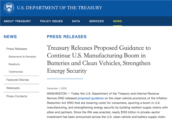 又打压！美国发布电动车补贴新规 中国供应链企业将受限制