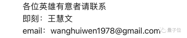 光杆司令狂揽2亿美元！大佬一人搞ChatGPT创业：两天已现独角兽模样