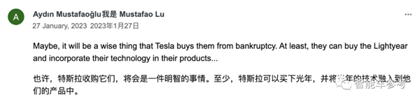 牛皮吹大 全球首款量产太阳能电动车:黄了