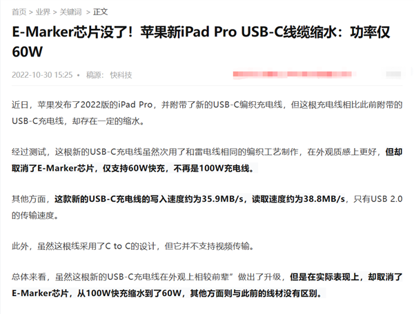 iPhone 15终于改成USB-C接口！但你可别高兴