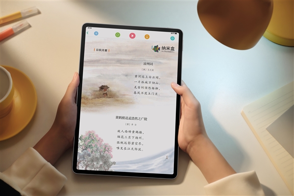 华为MatePad 2023款正式发布！护眼柔光屏和丰富自有软件生态让学习实力爆表