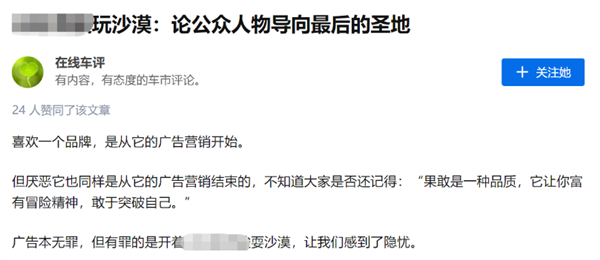 理想老板怒斥媒体人：隔壁吉利的高管羡慕坏了