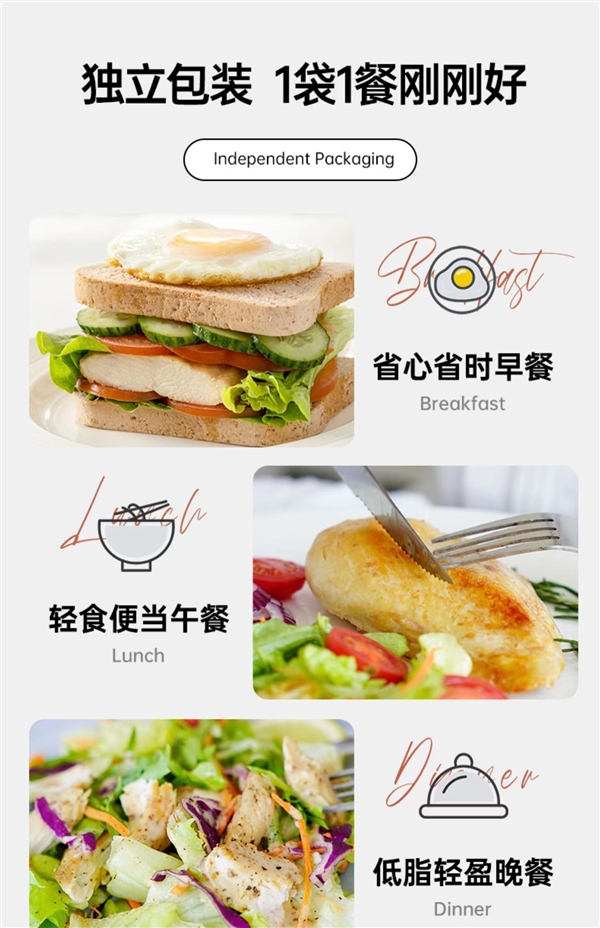 健康低脂 鲜嫩多汁:肌肉小王子即食鸡胸肉10袋19.9元