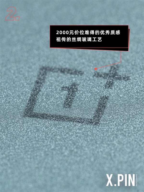 2299元起的一加Ace 2V 就一个字:便宜!