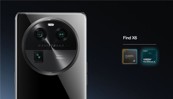 OPPO Find X6正式发布:搭载天玑9200芯片 影像表现出众