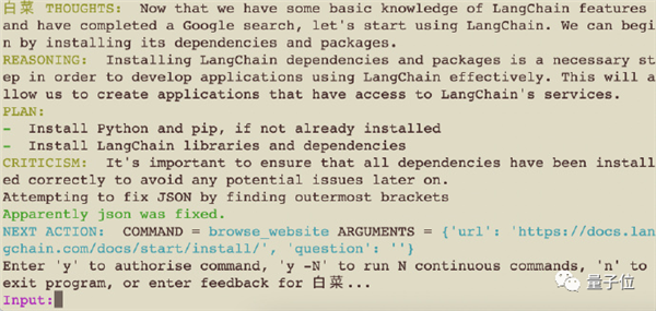 本周最火AutoGPT!GitHub3.6万+标星:解决复杂任务全程无需人类插手