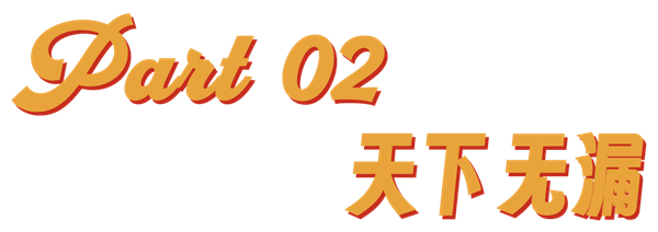 买不起古董的我 在日本古美术直播间血拼