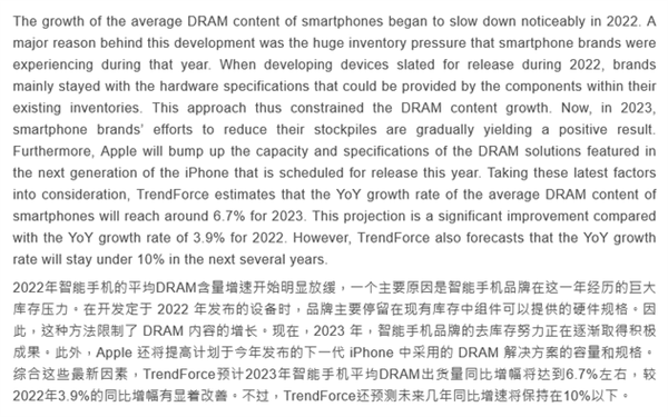 苹果iPhone 15为捞钱又出损招？一道充电加密狂赚50亿！
